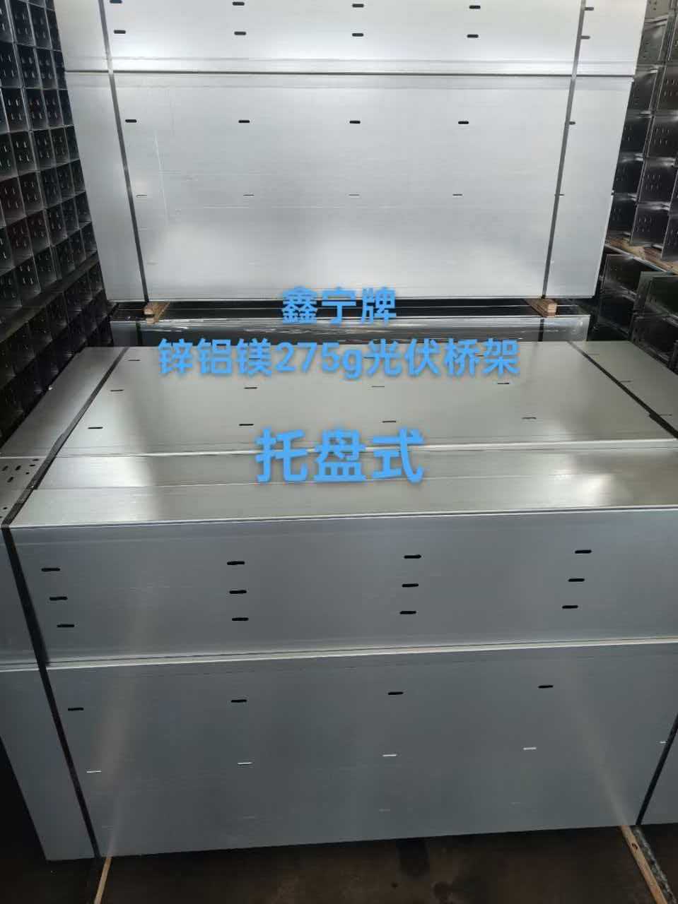 潮州市热浸锌电缆桥架不锈钢电缆桥架 - 推荐