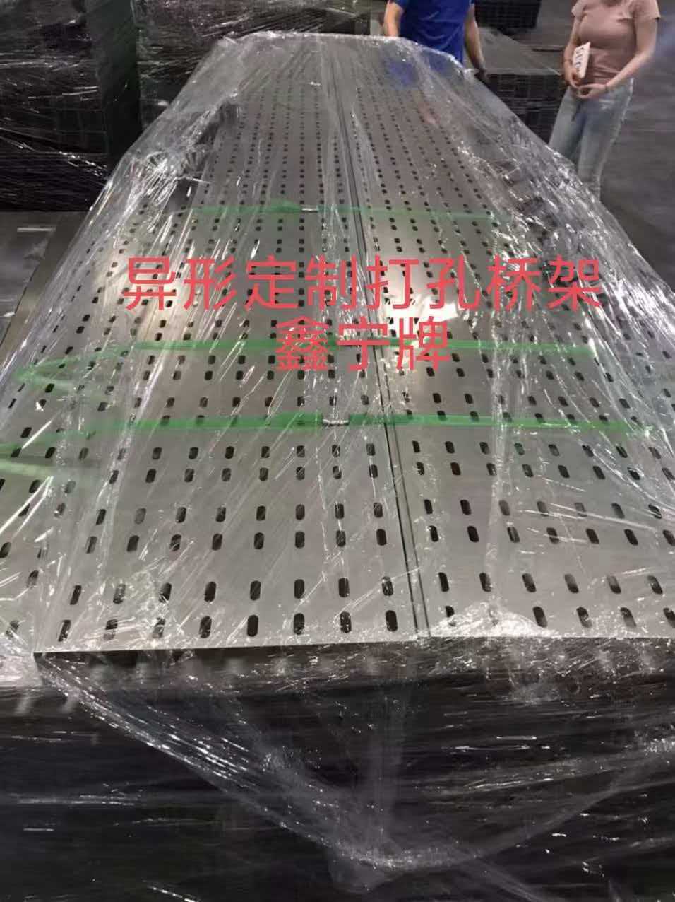 潮州市大跨距电缆桥架防火电缆桥架 - 推荐
